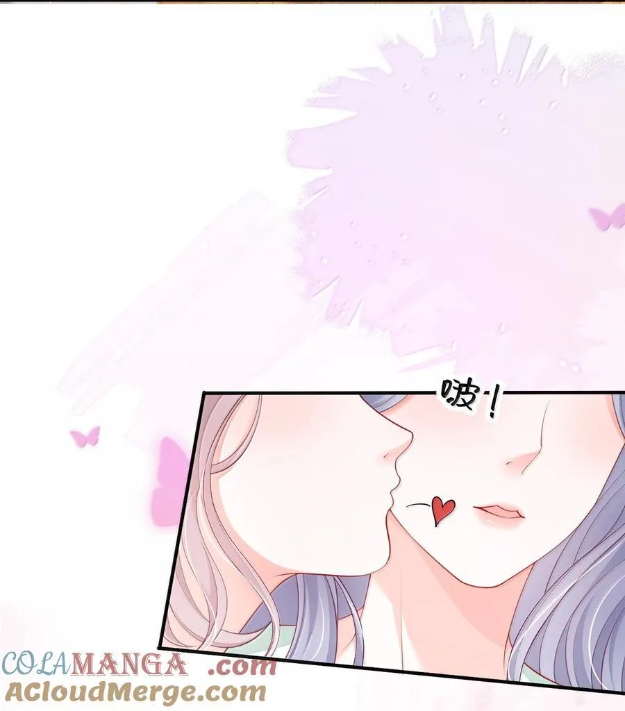 100 可怜的裴妤，被她玩弄于股掌之间 第17页