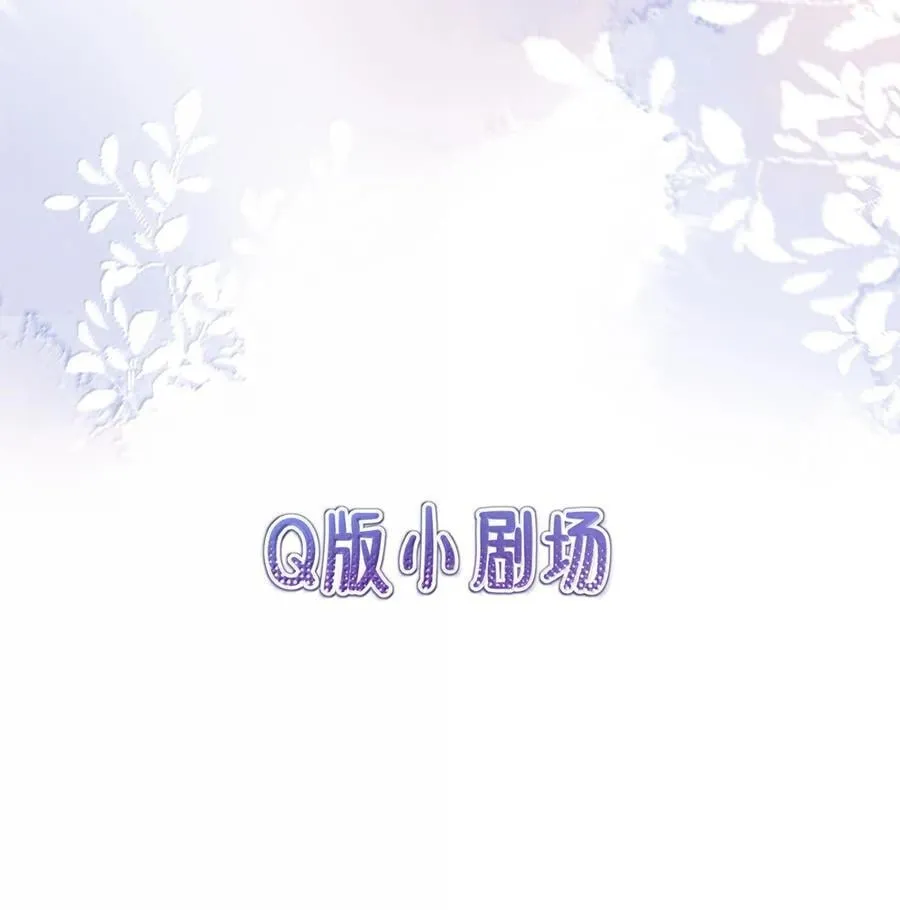 100 可怜的裴妤，被她玩弄于股掌之间 第32页