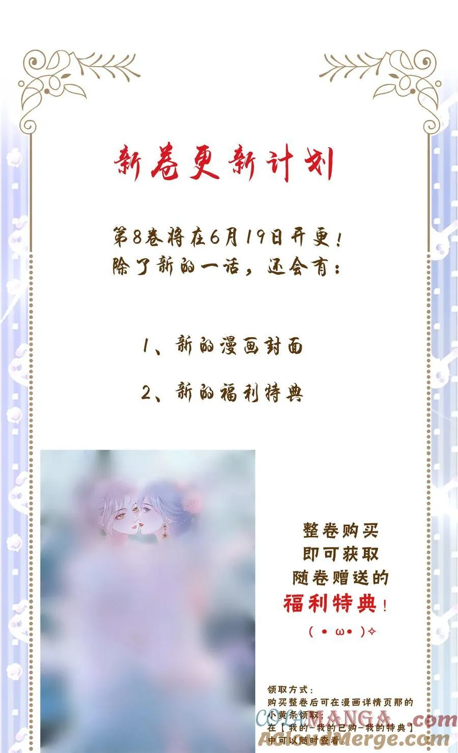 开卷福利 量大管饱 3 第2页