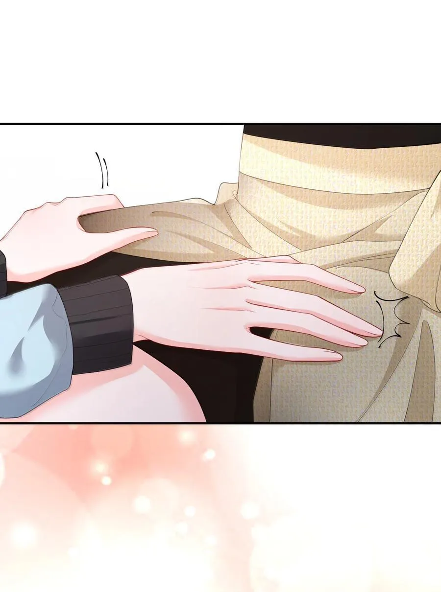 101 不是让你乖一点吗？ 第16页