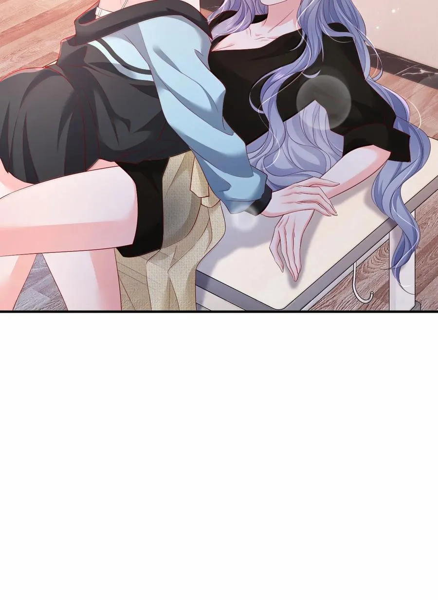 101 不是让你乖一点吗？ 第26页