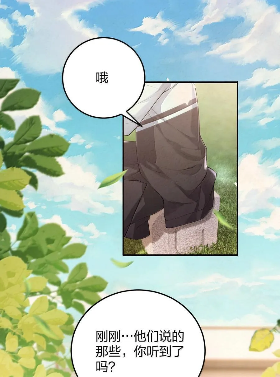 103 最初的记忆 第10页
