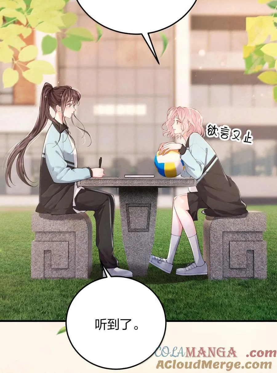 103 最初的记忆 第11页