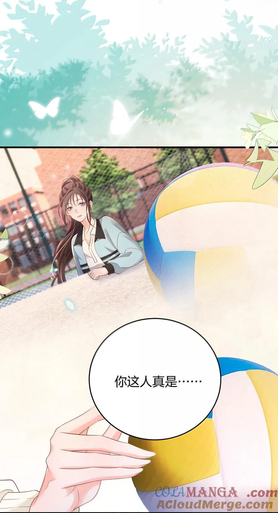 103 最初的记忆 第21页