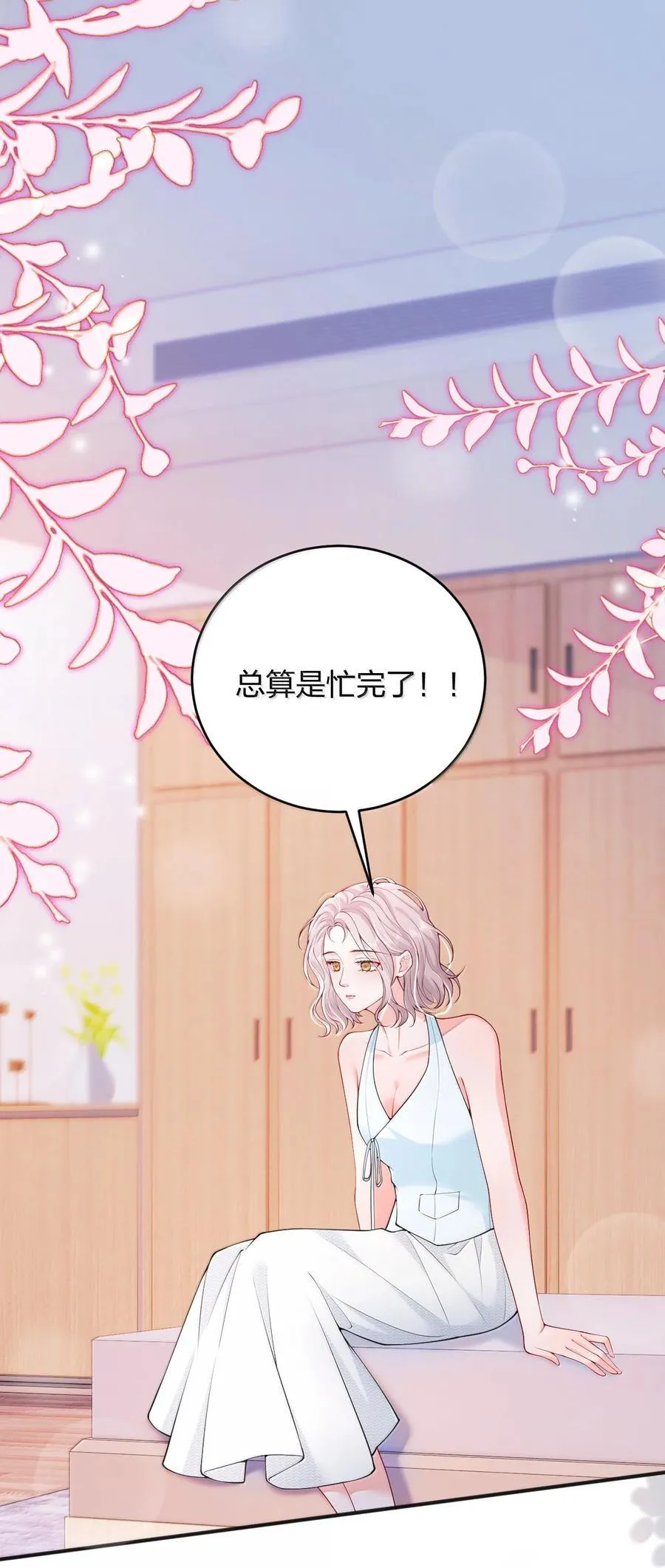 105 独家按摩 第2页