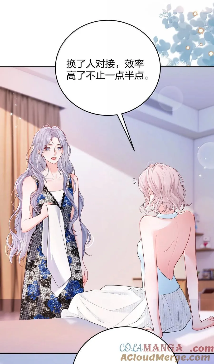 105 独家按摩 第3页