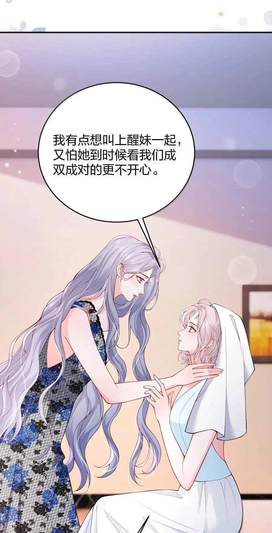 105 独家按摩 第6页