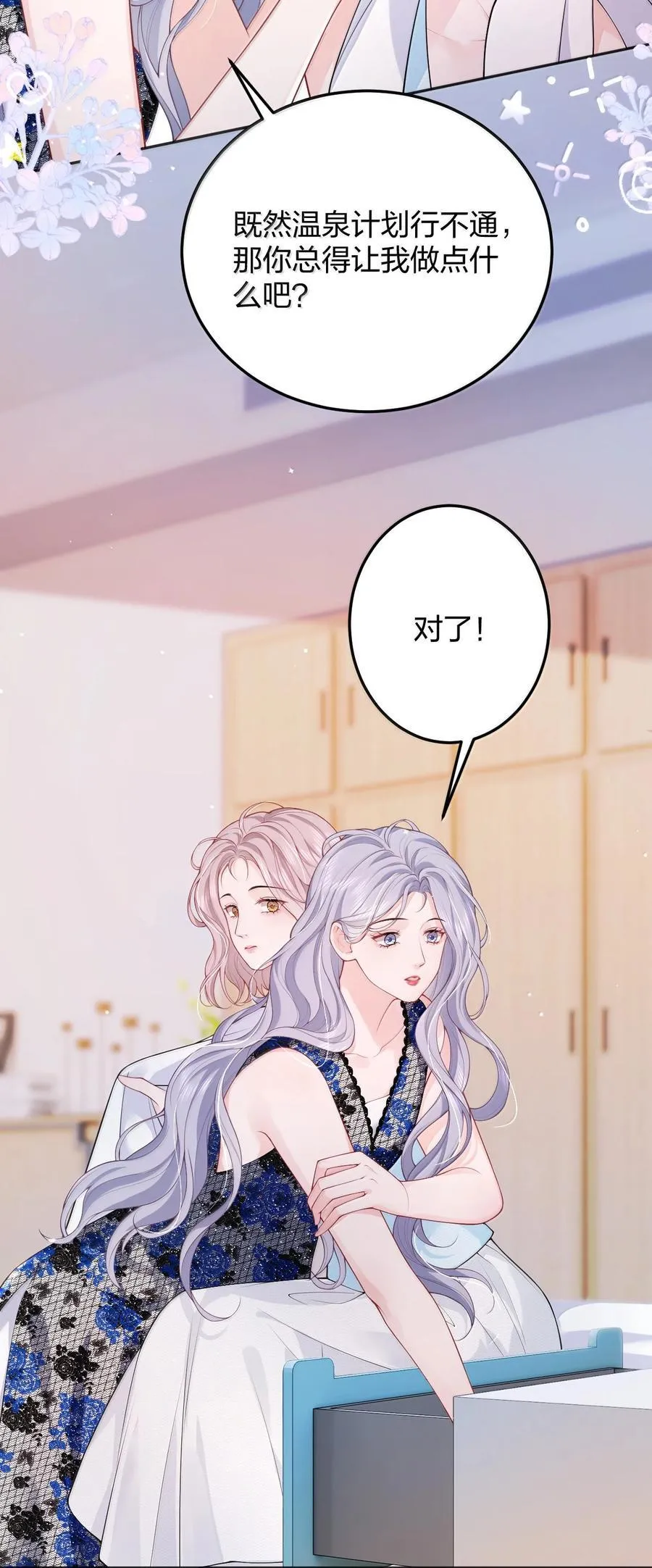 105 独家按摩 第10页