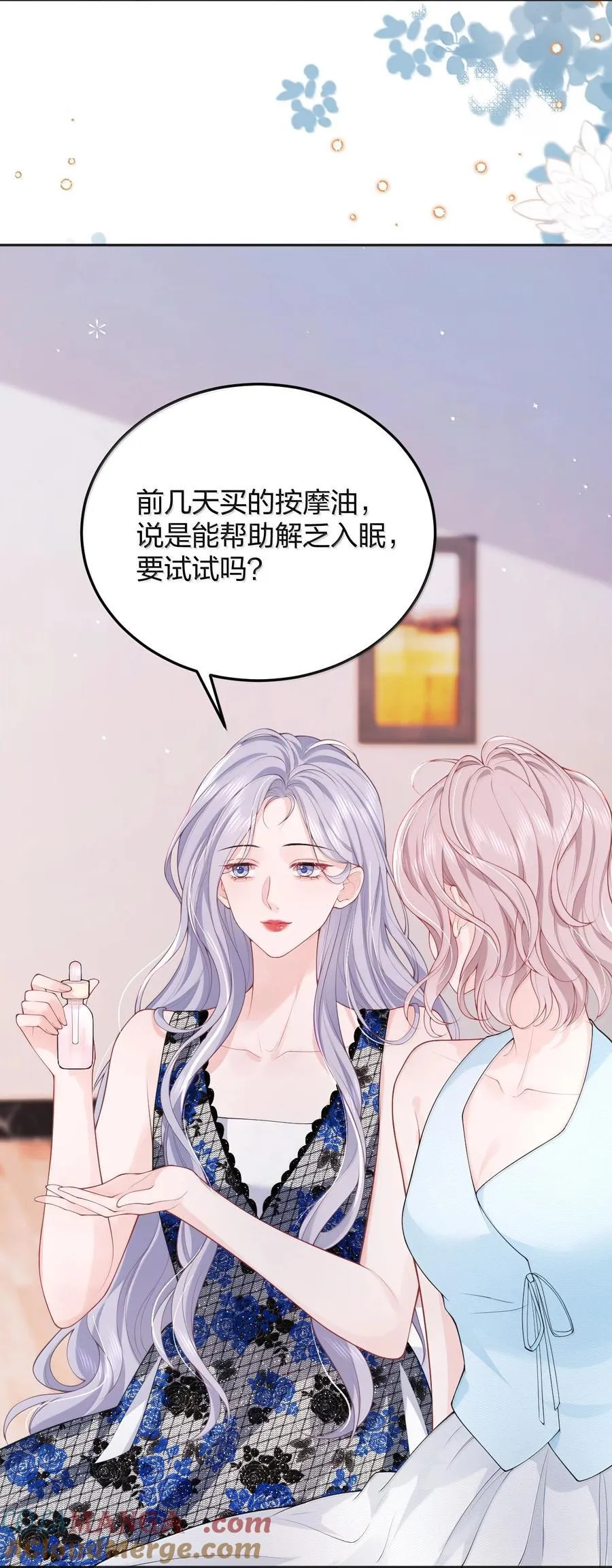 105 独家按摩 第11页