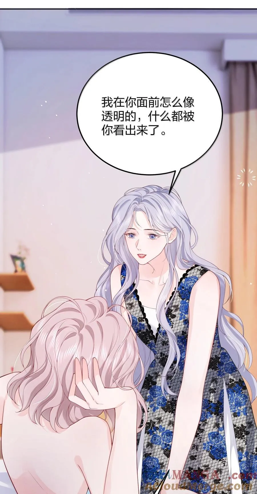 105 独家按摩 第13页