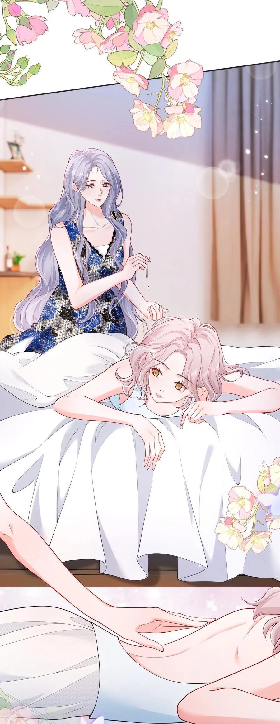 105 独家按摩 第16页