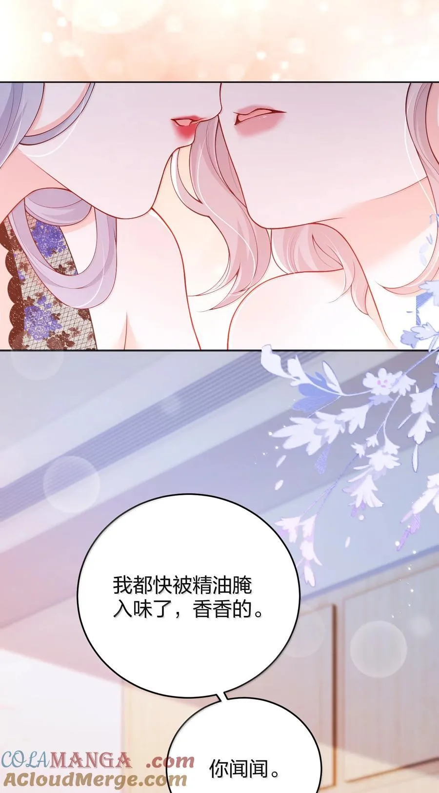 105 独家按摩 第21页