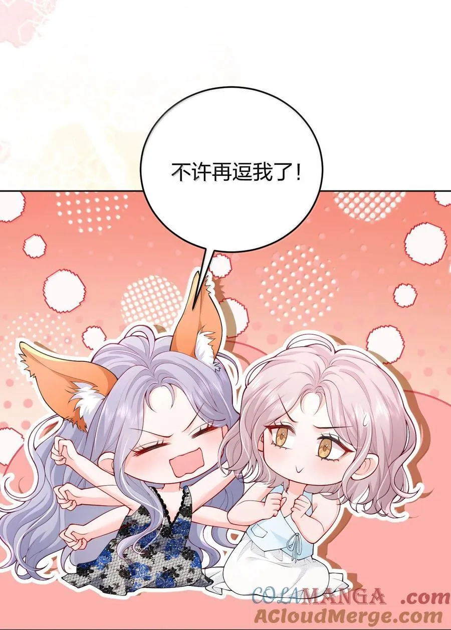 105 独家按摩 第23页
