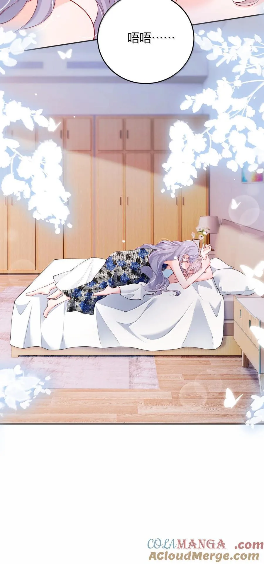 105 独家按摩 第27页