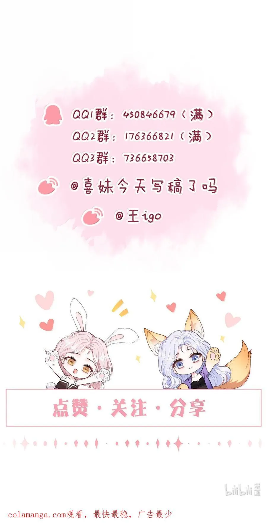 105 独家按摩 第28页