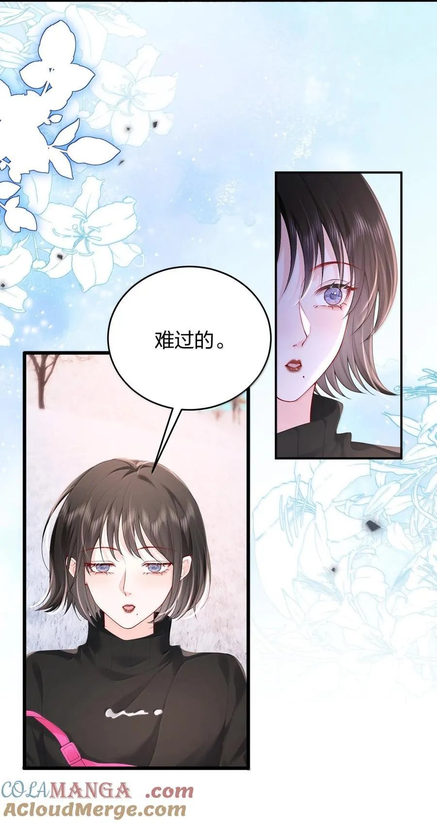 107 回到朋友关系 第5页