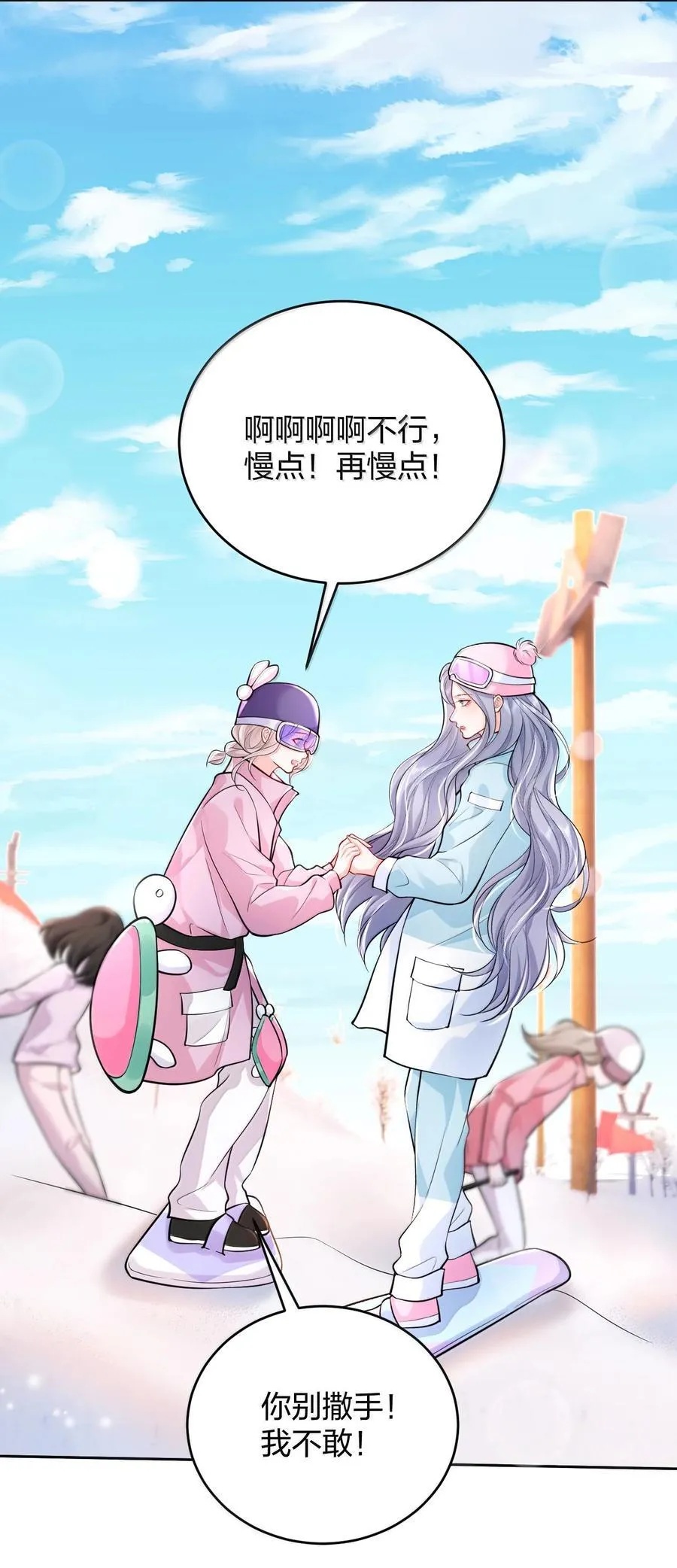 107 回到朋友关系 第12页