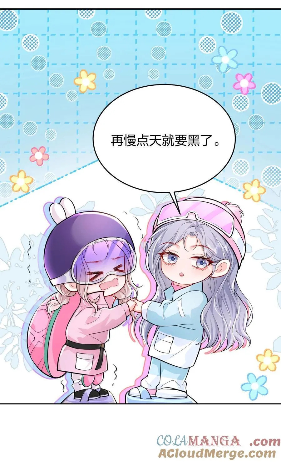 107 回到朋友关系 第13页