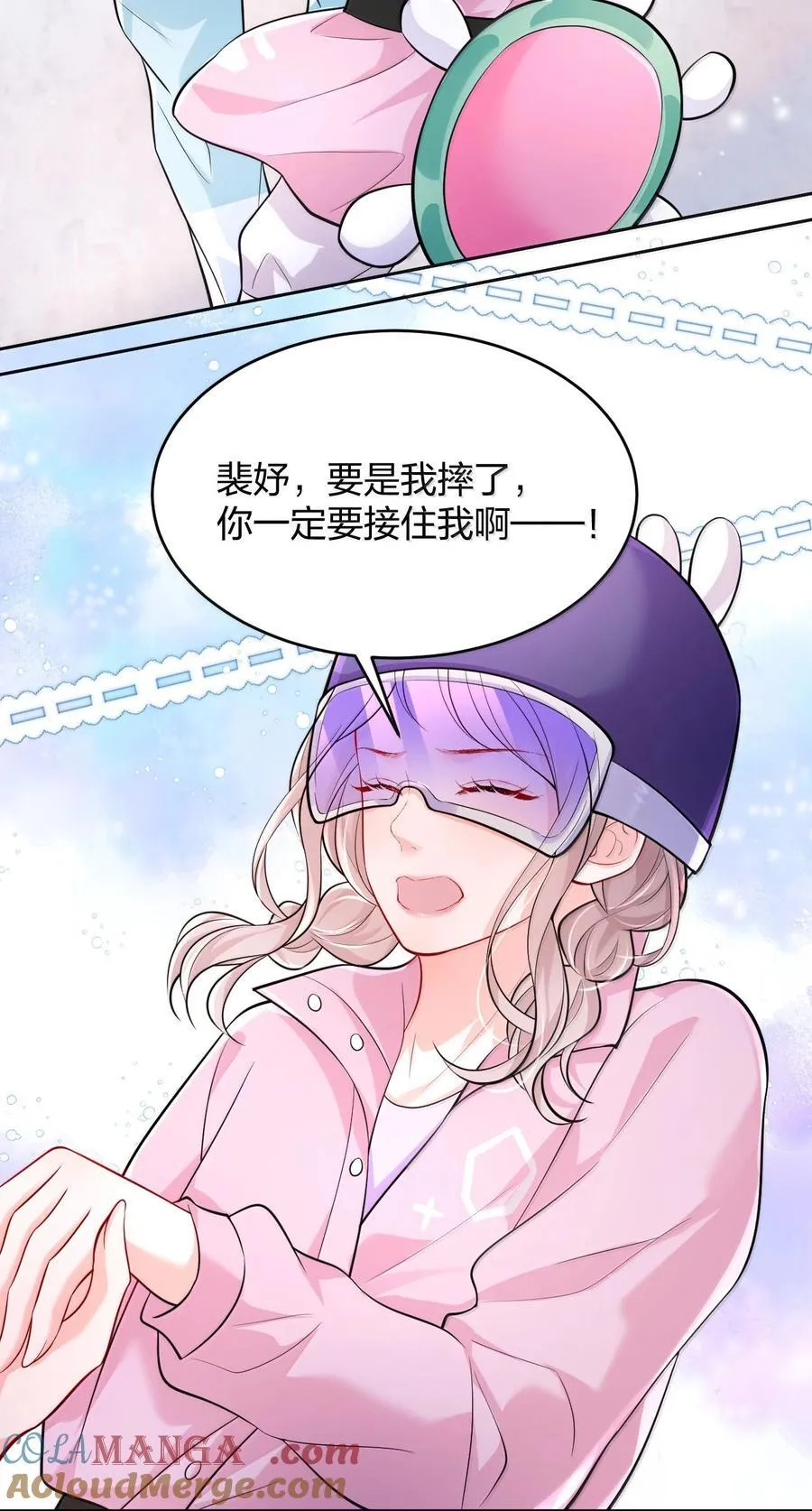 107 回到朋友关系 第15页