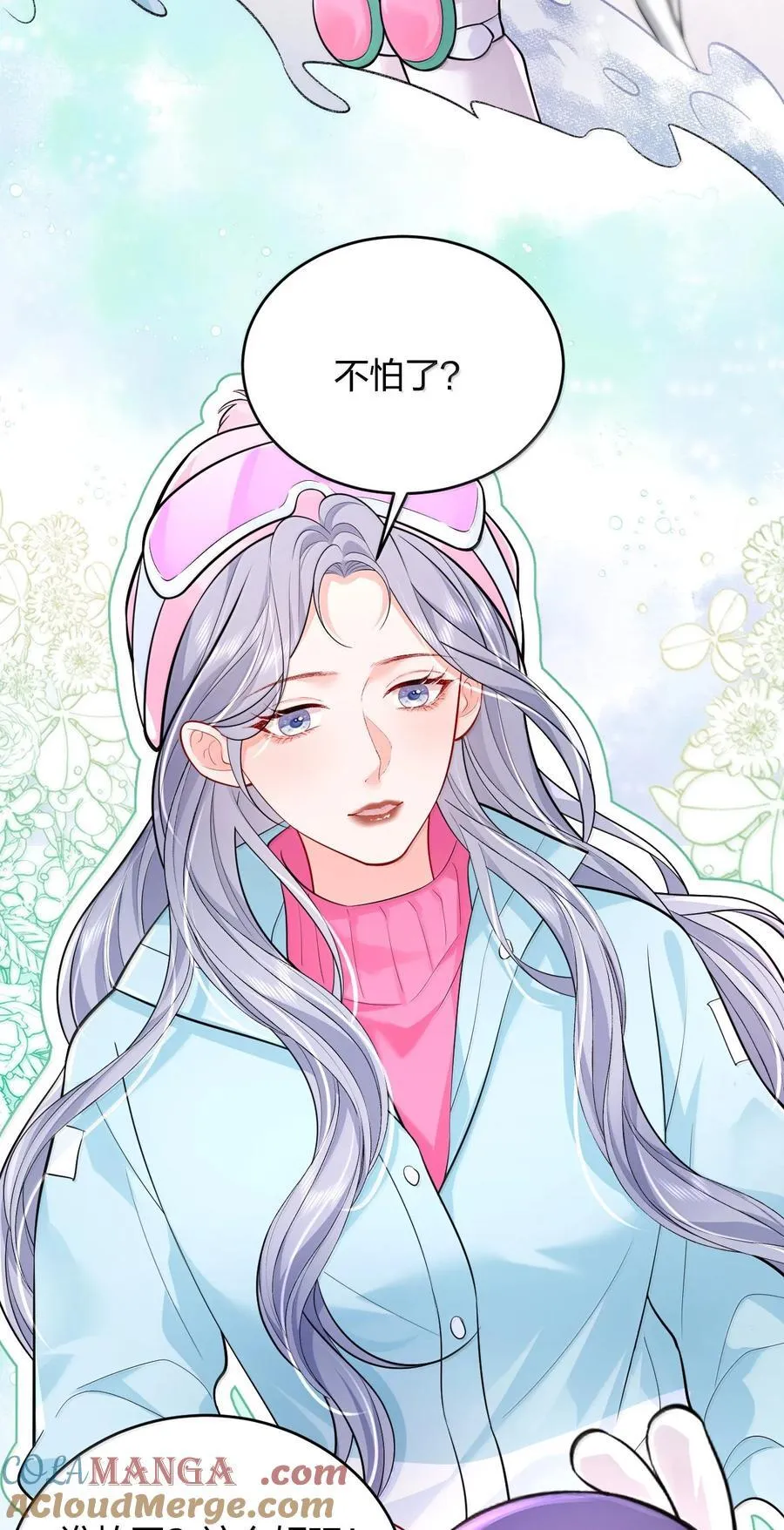 107 回到朋友关系 第17页