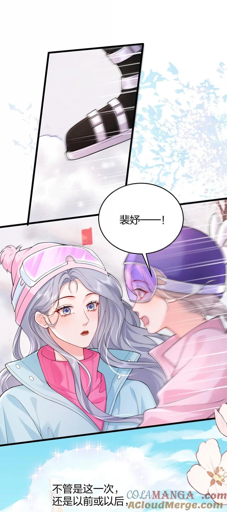 107 回到朋友关系 第19页