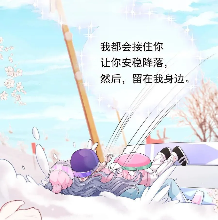 107 回到朋友关系 第20页