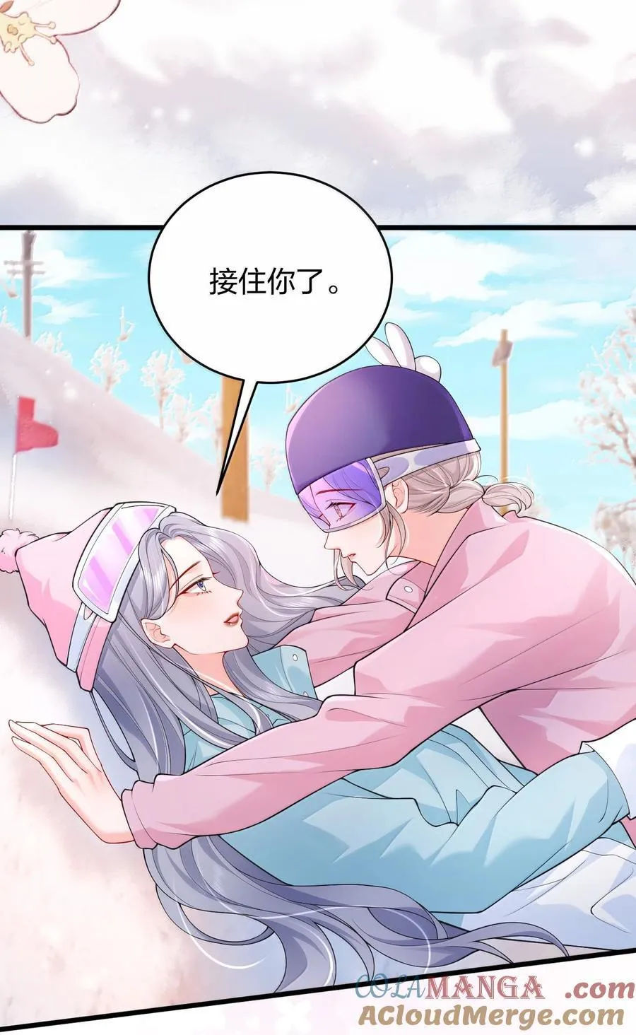 107 回到朋友关系 第21页
