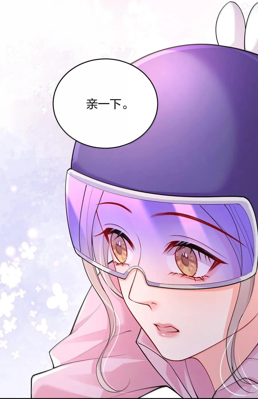107 回到朋友关系 第22页