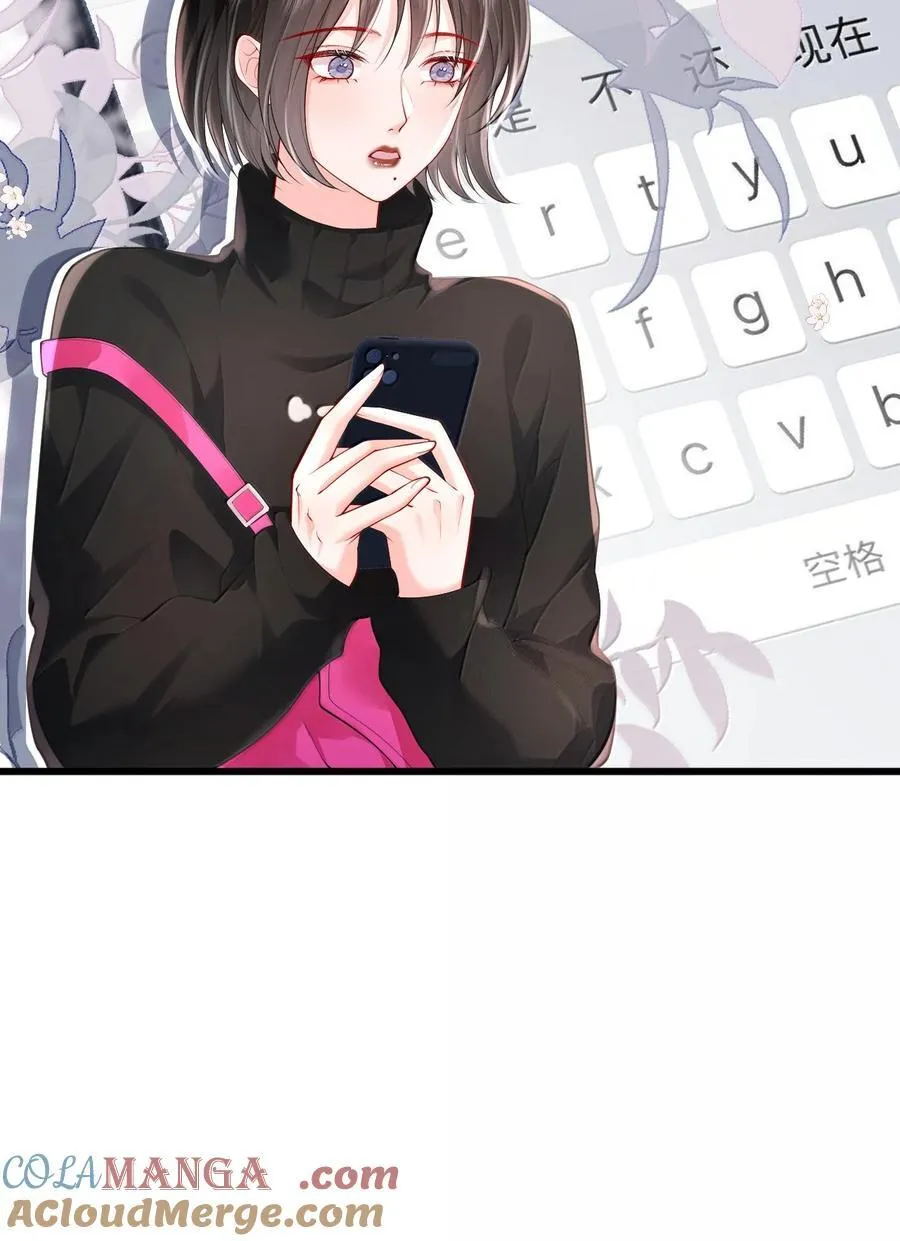 107 回到朋友关系 第27页