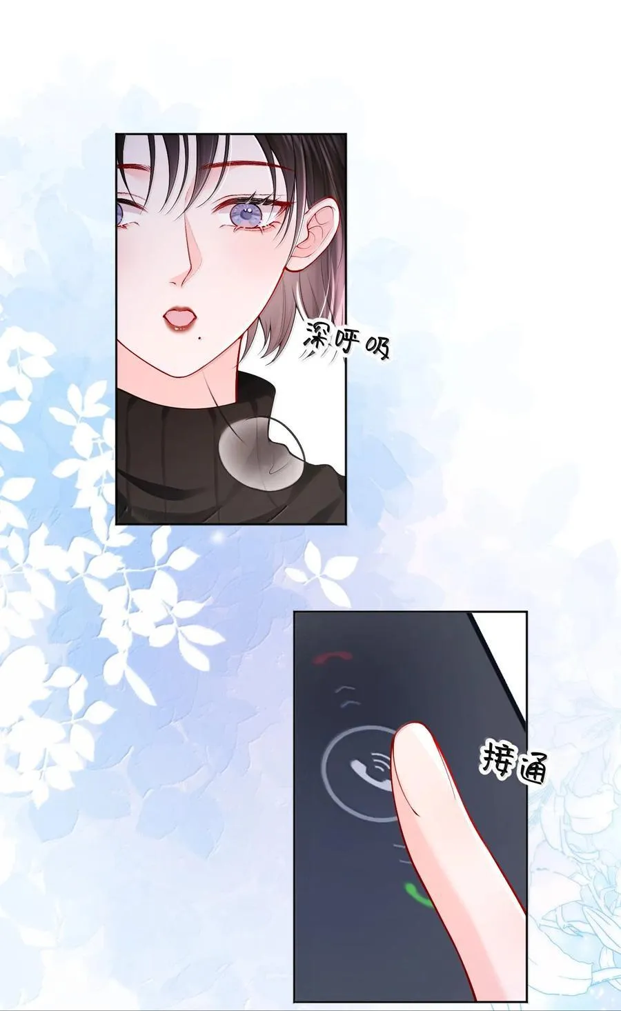 107 回到朋友关系 第28页