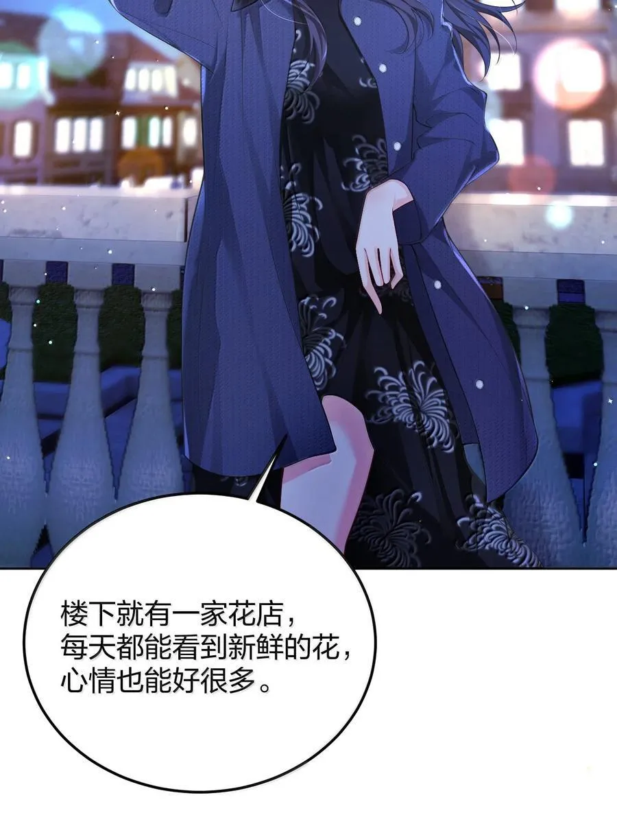 107 回到朋友关系 第32页