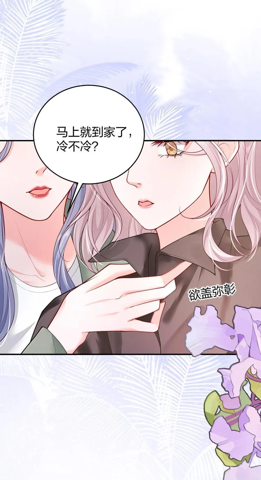 109 突发状况 第4页