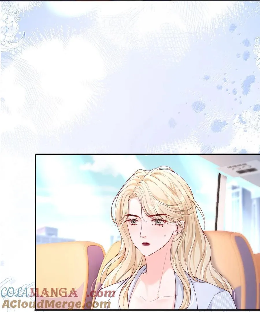 109 突发状况 第9页