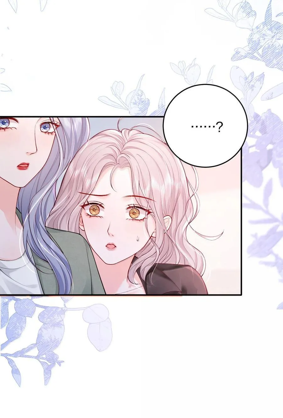 109 突发状况 第10页