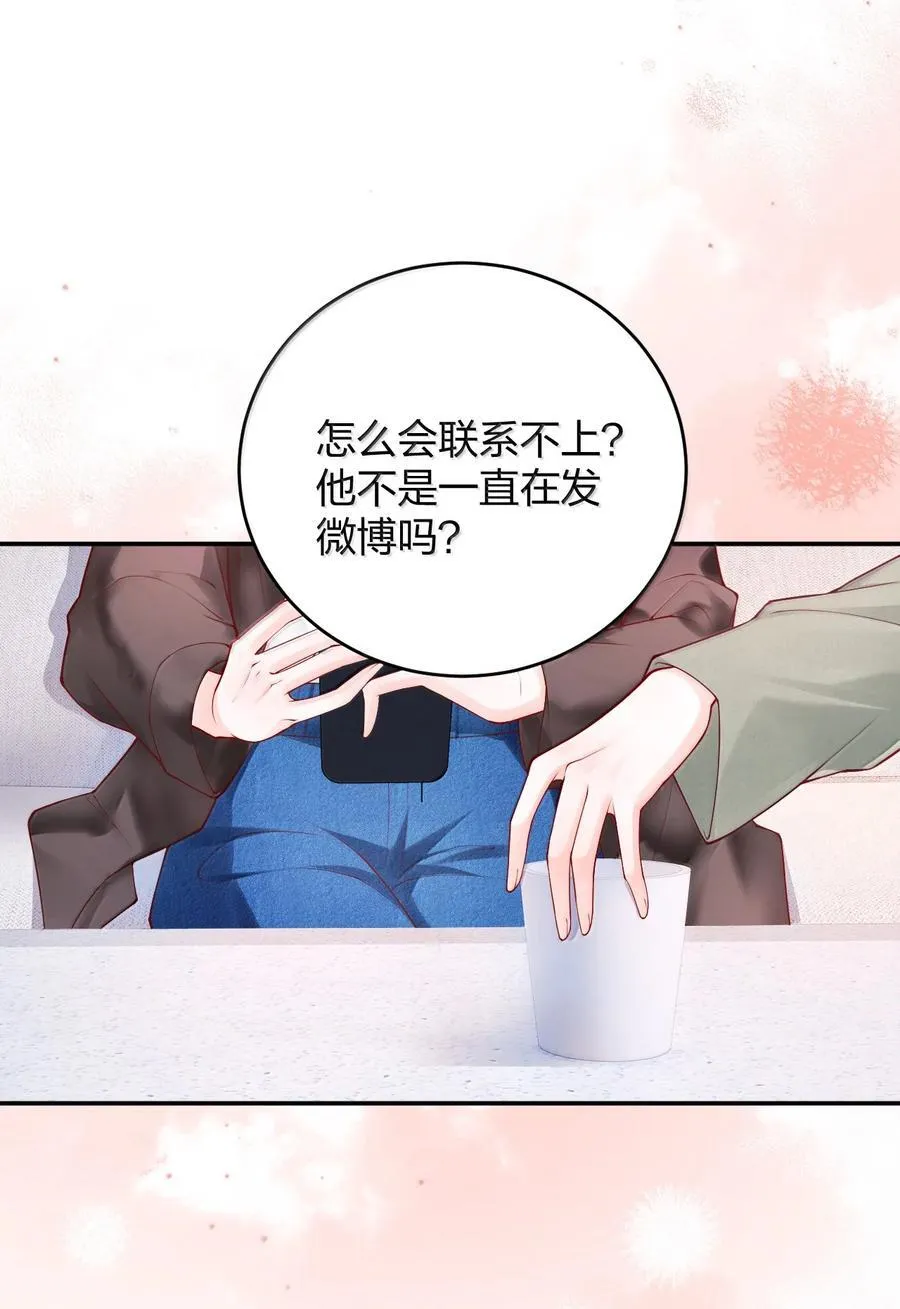109 突发状况 第16页