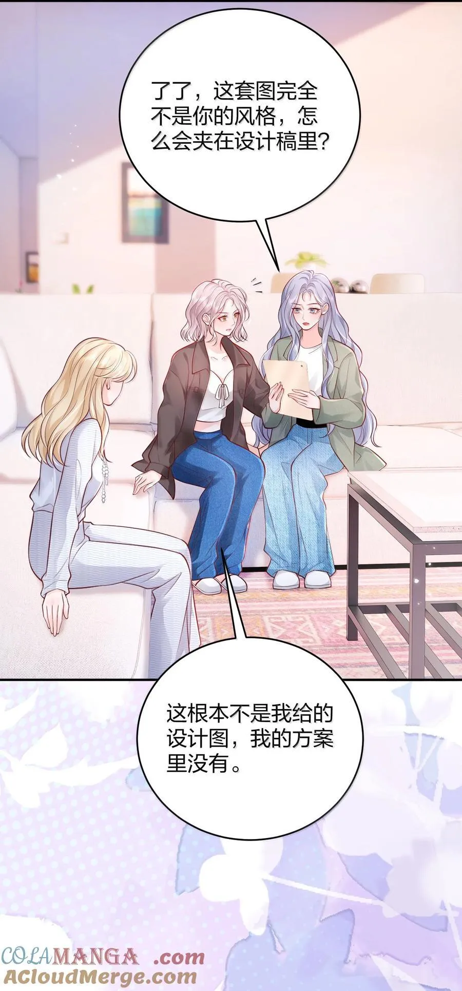 109 突发状况 第25页