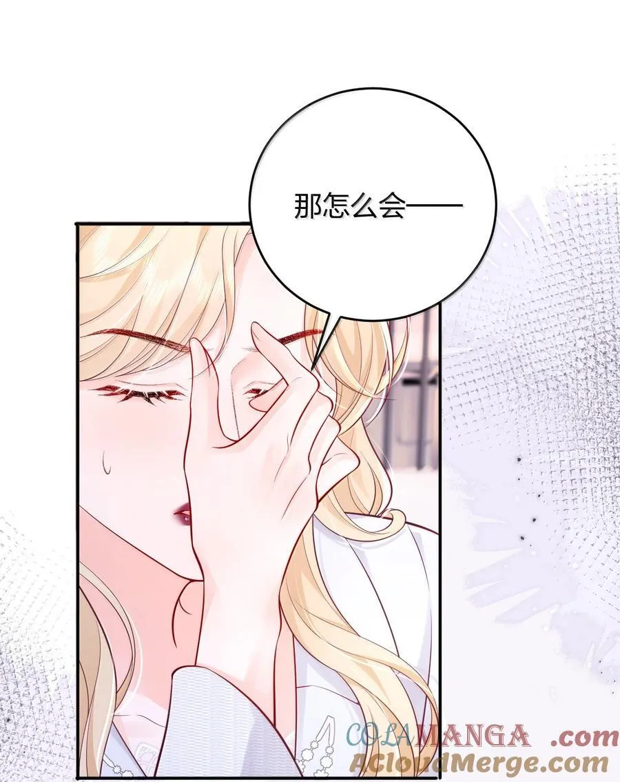 109 突发状况 第27页