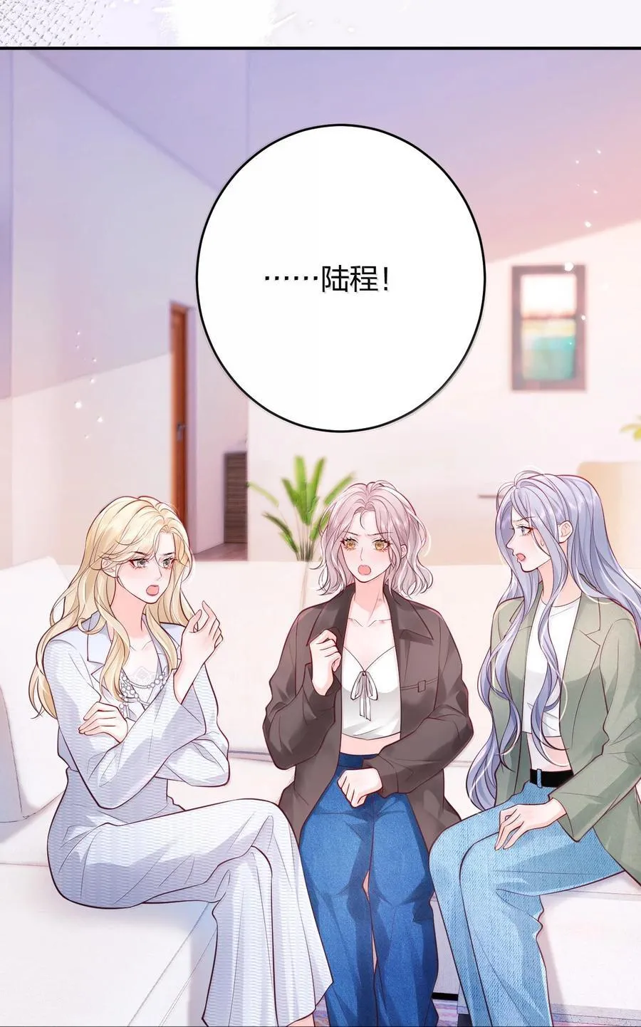 109 突发状况 第28页