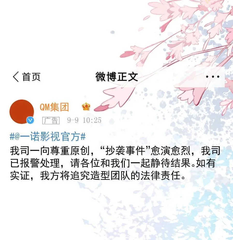 110 被人卖了还替人数钱 第2页