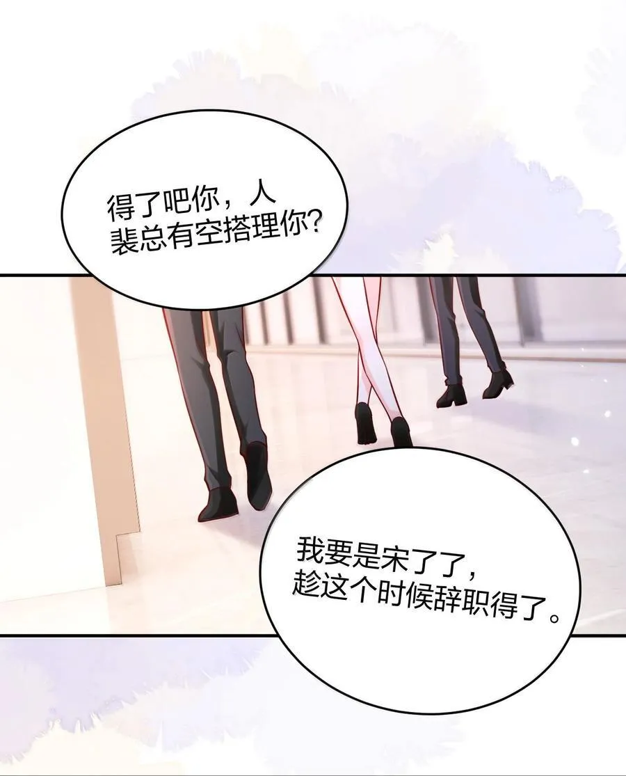 110 被人卖了还替人数钱 第10页