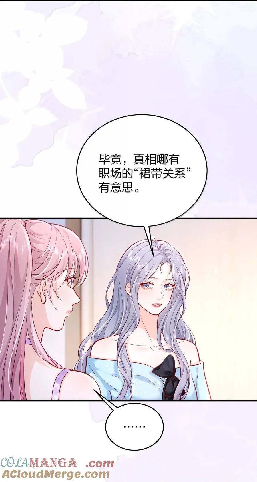 110 被人卖了还替人数钱 第13页