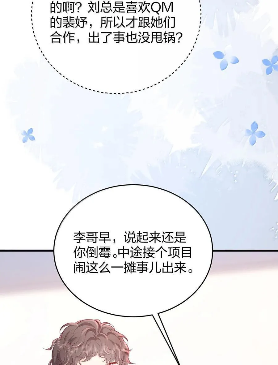 110 被人卖了还替人数钱 第18页