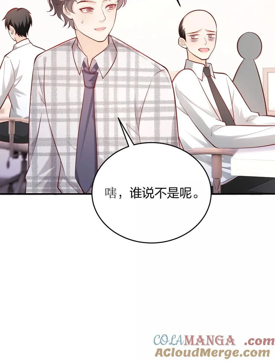 110 被人卖了还替人数钱 第19页