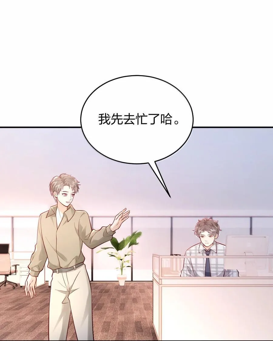 110 被人卖了还替人数钱 第20页