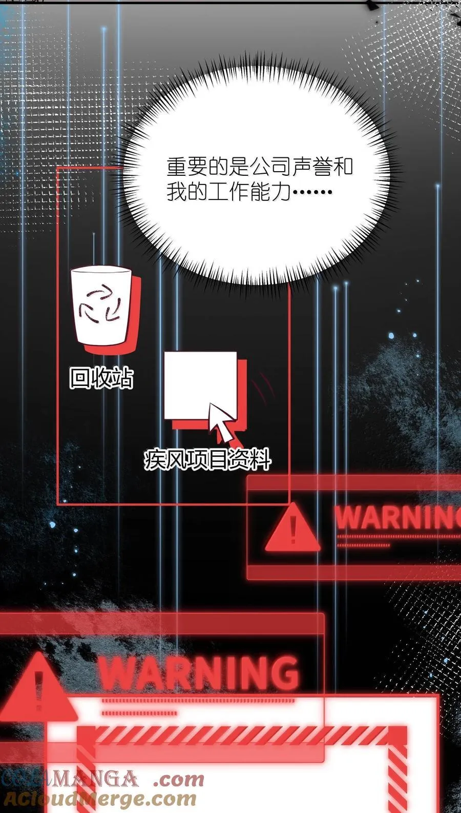 110 被人卖了还替人数钱 第23页