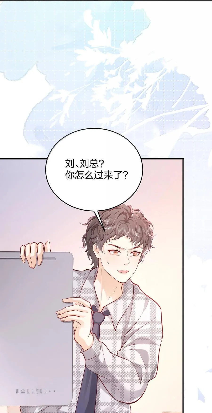 110 被人卖了还替人数钱 第26页