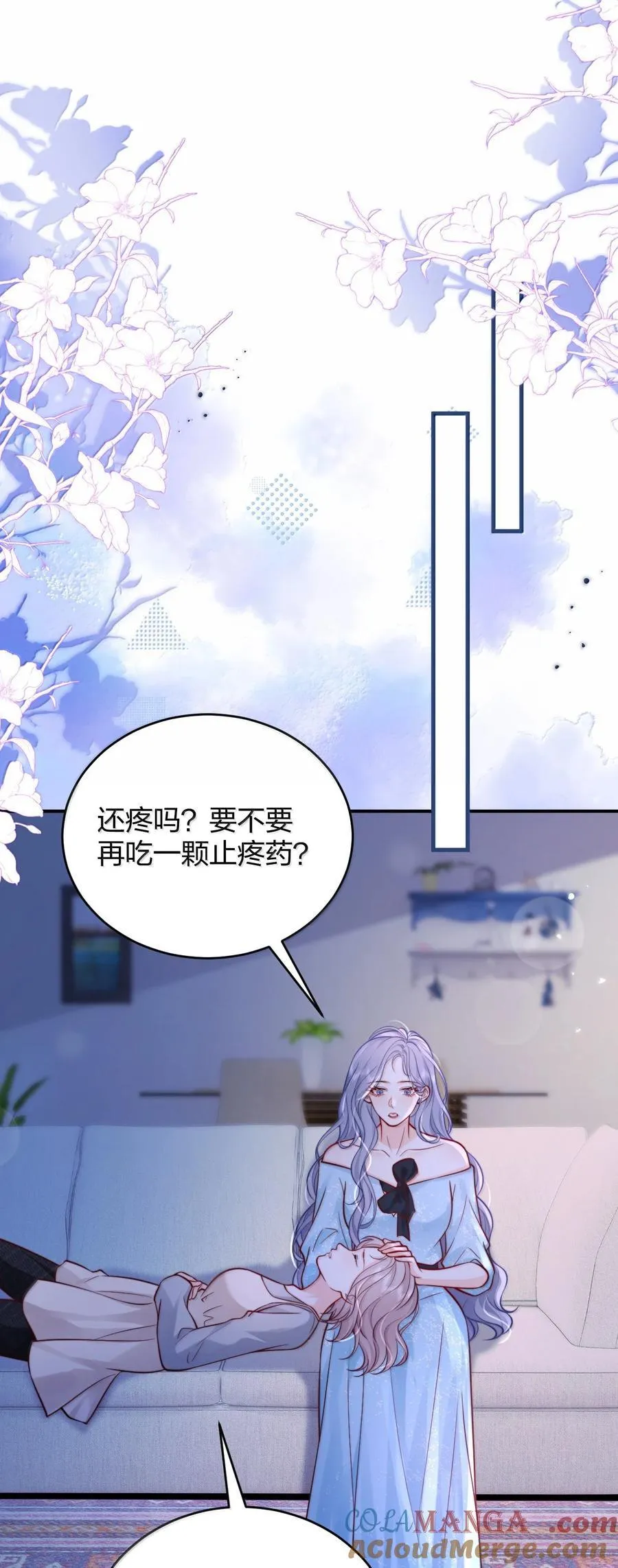 111 我的老婆我来守护 第19页