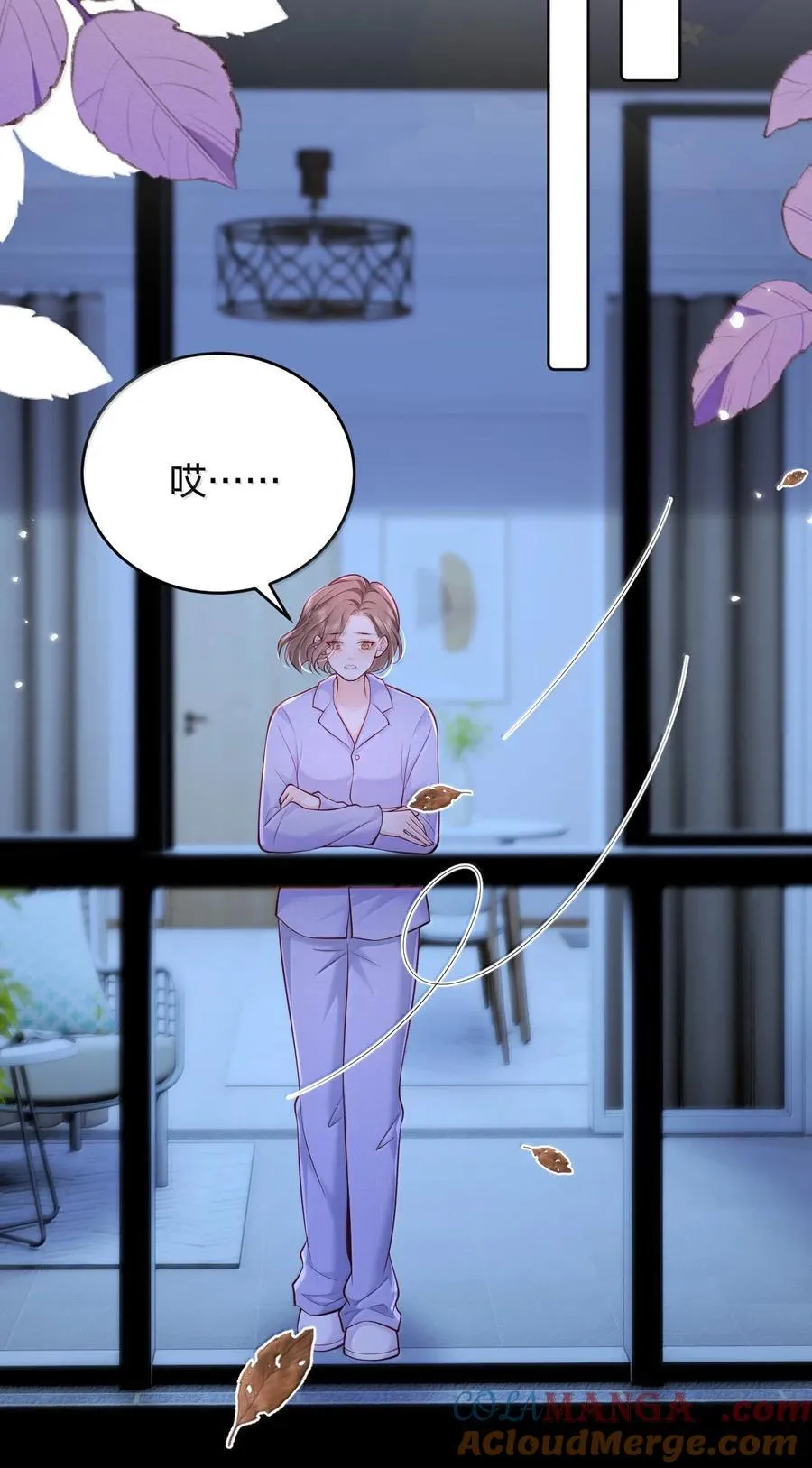 116 爱她的全部 第5页