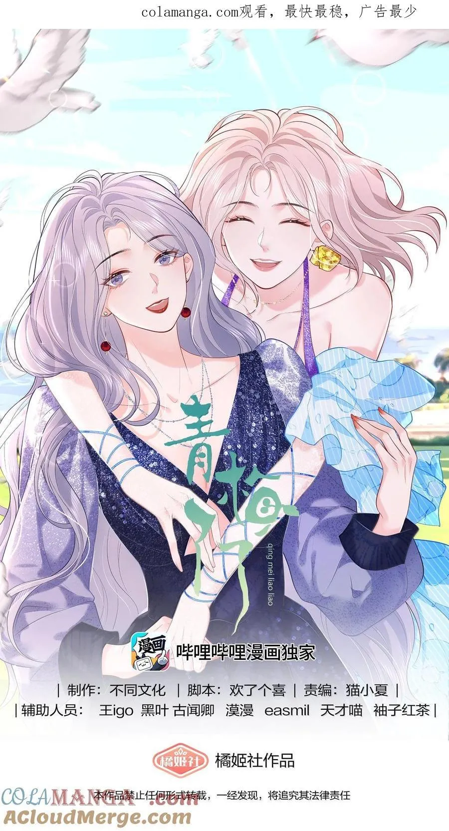 119 追妻火葬场 第1页
