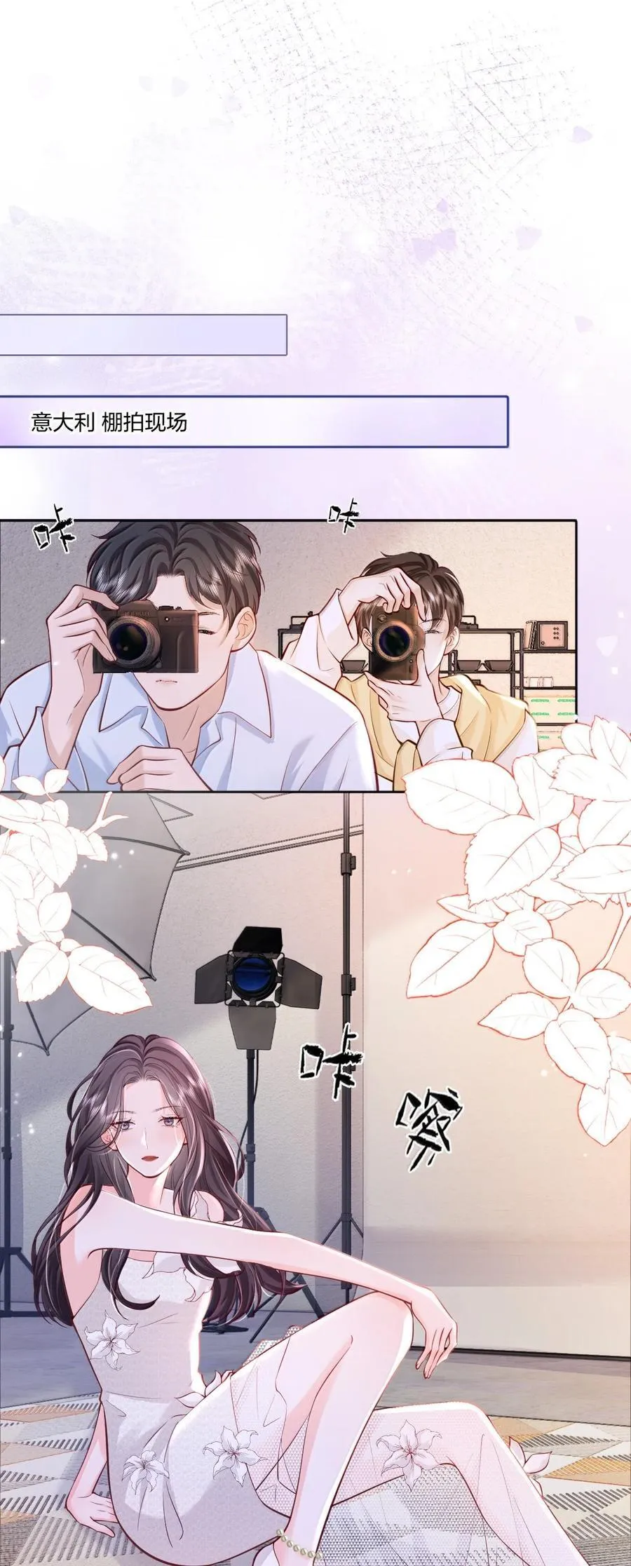 119 追妻火葬场 第2页